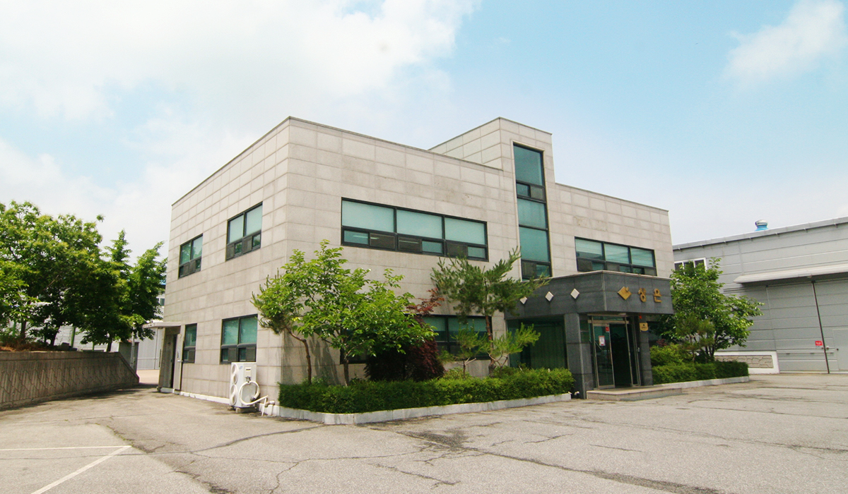 회사전경